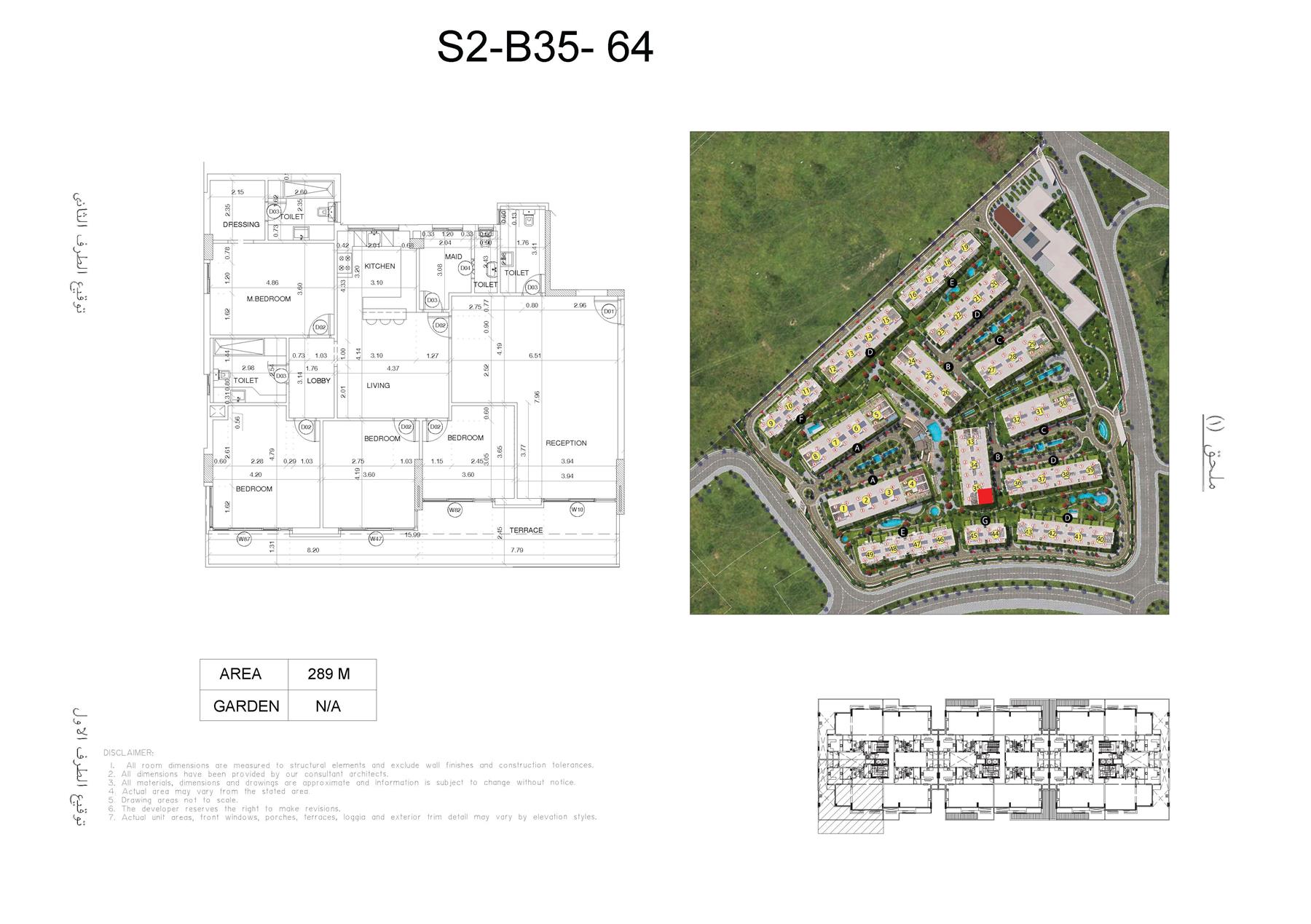 Floor plan for apartment at Scenario