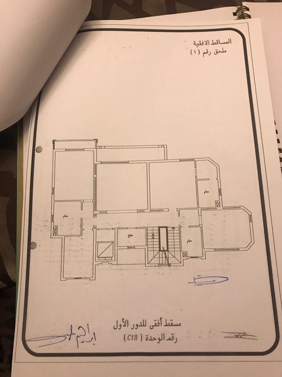 Floor plan for villa at Meadows Park