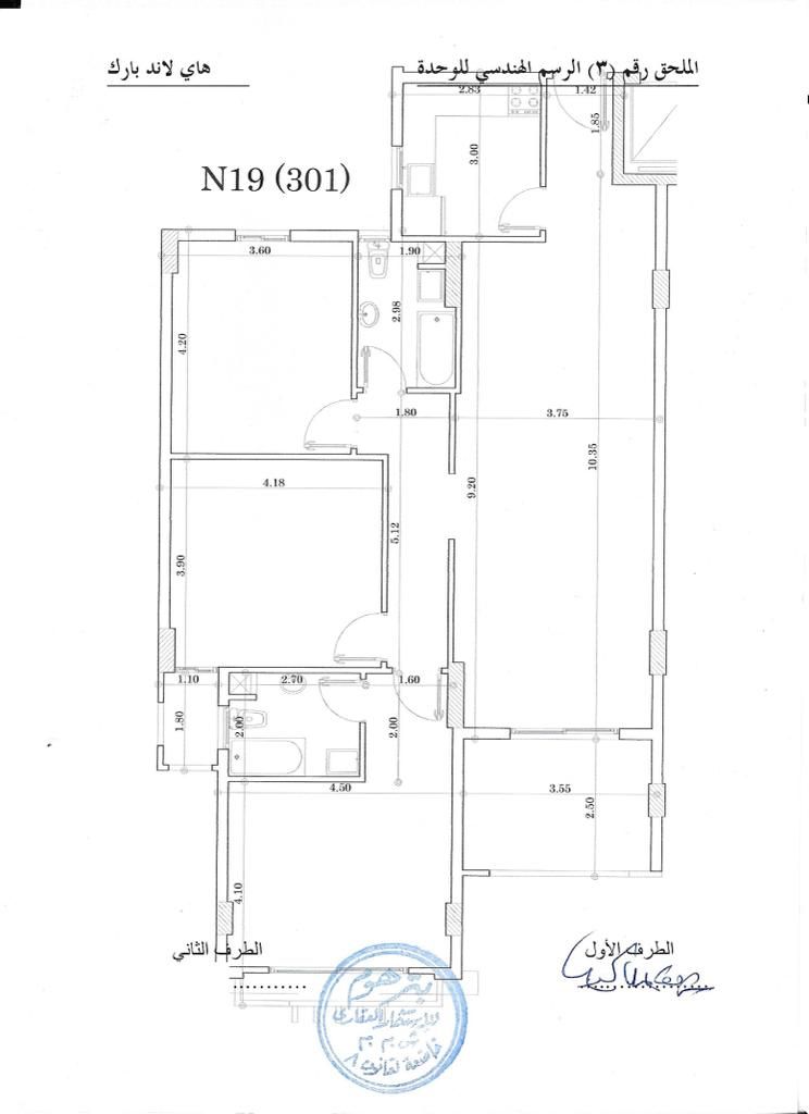 Floor plan for apartment at Highland Park