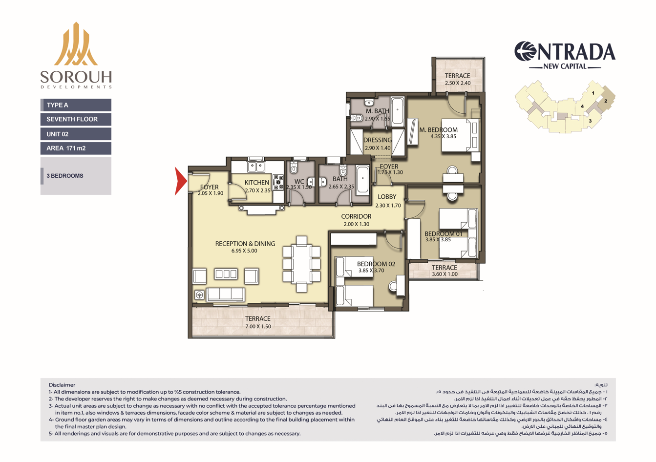 Floor plan for apartment at Entrada