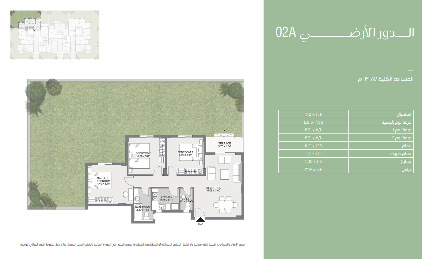 Floor plan for apartment at Sarai