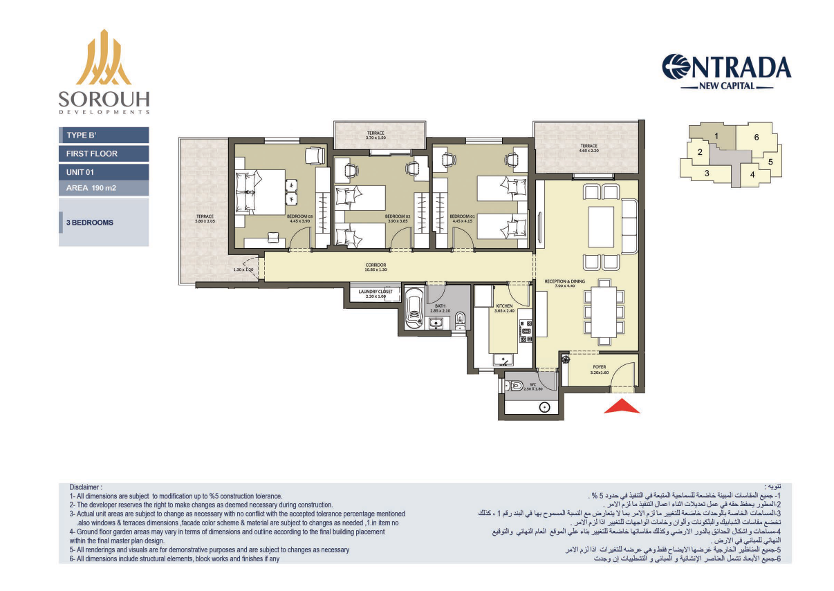 Floor plan for apartment at Entrada