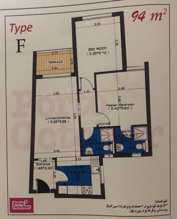 Floor plan for apartment at Nyoum October