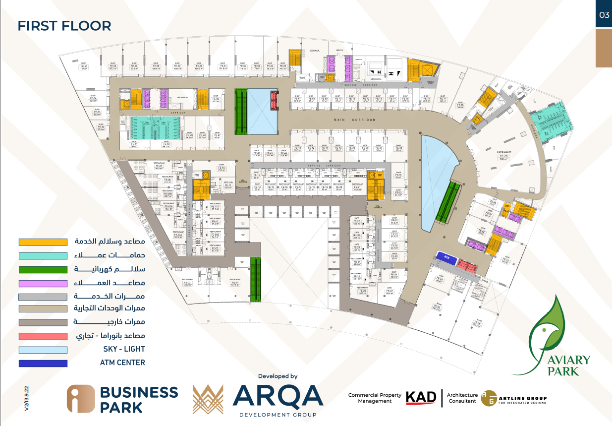 Floor plan for  at I-Business Park