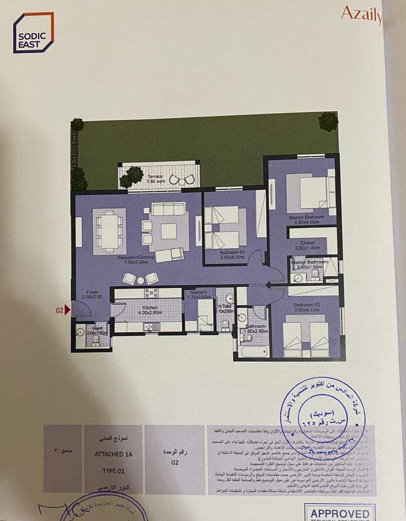 Floor plan for apartment at SODIC East