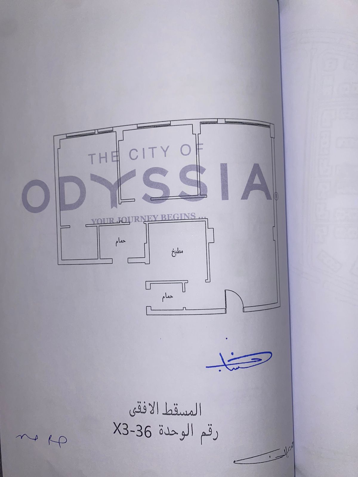 Floor plan for apartment at The City of Odyssia