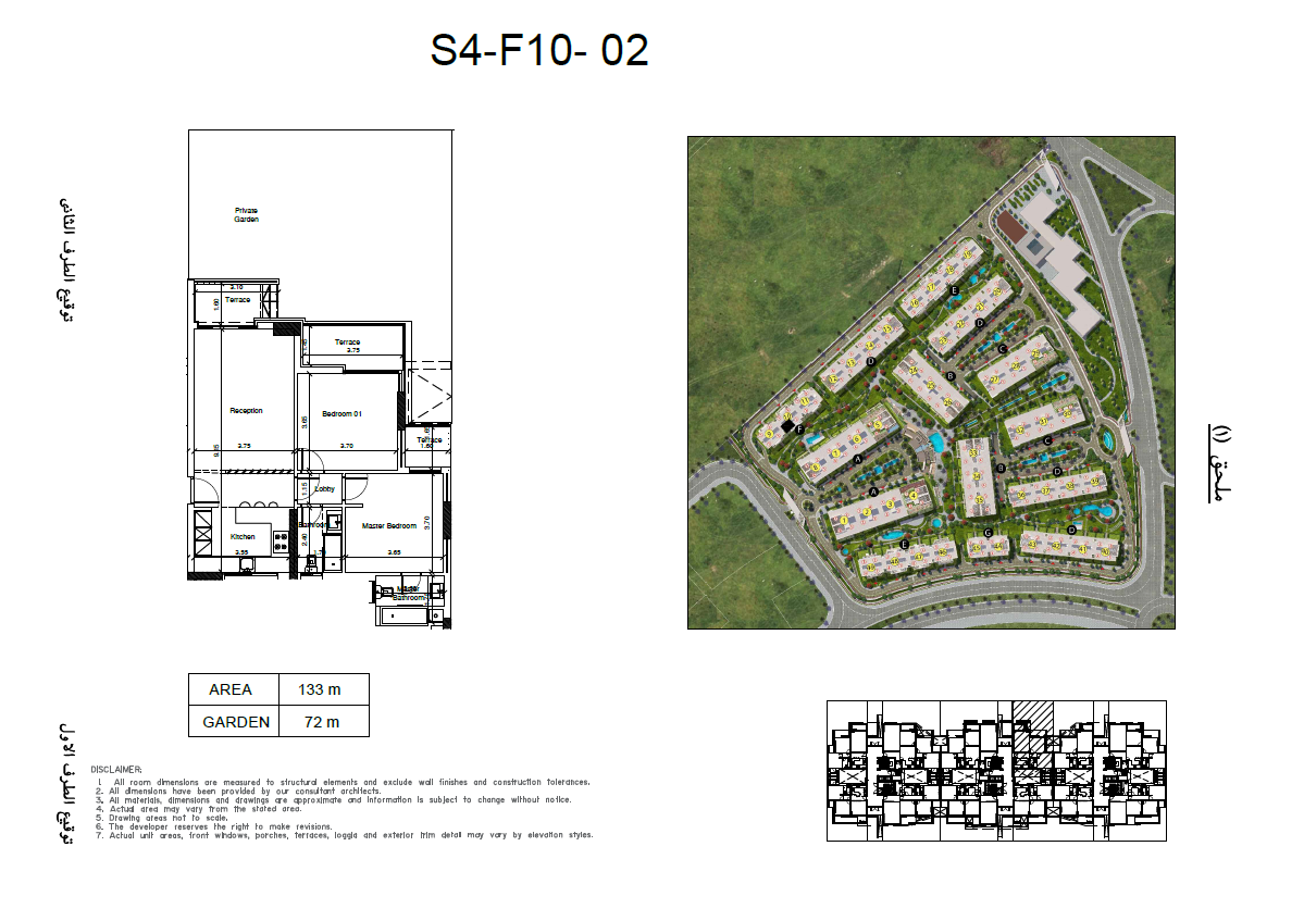 Floor plan for apartment at Scenario