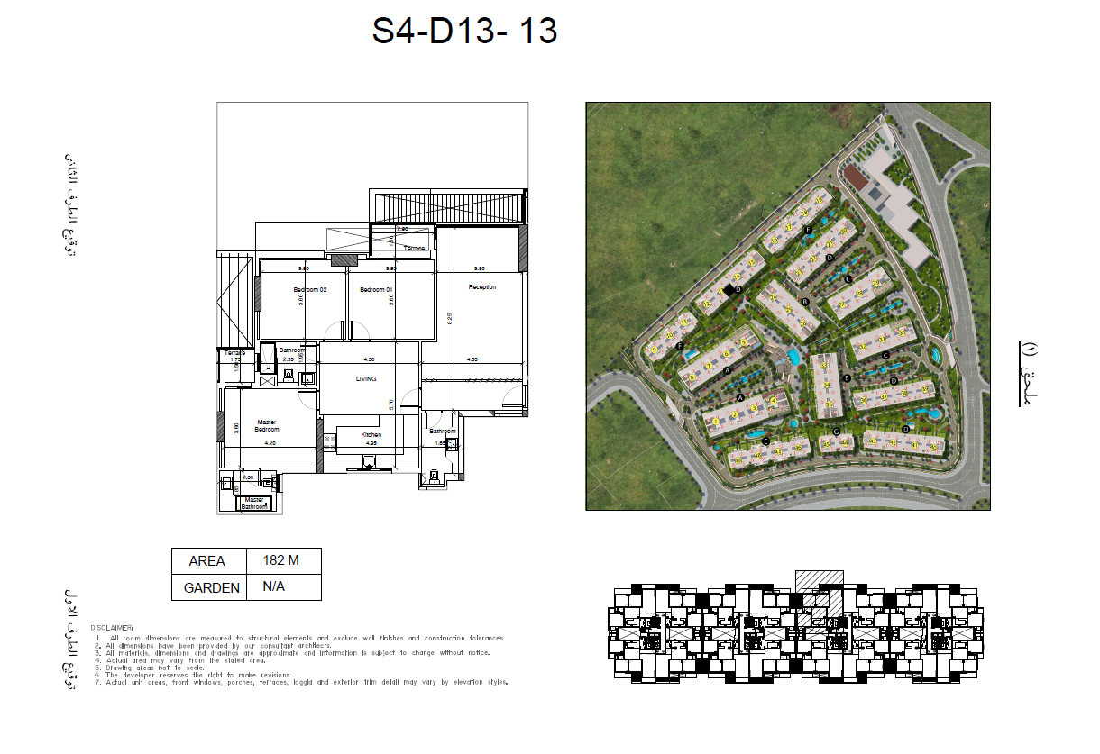 Floor plan for apartment at Scenario