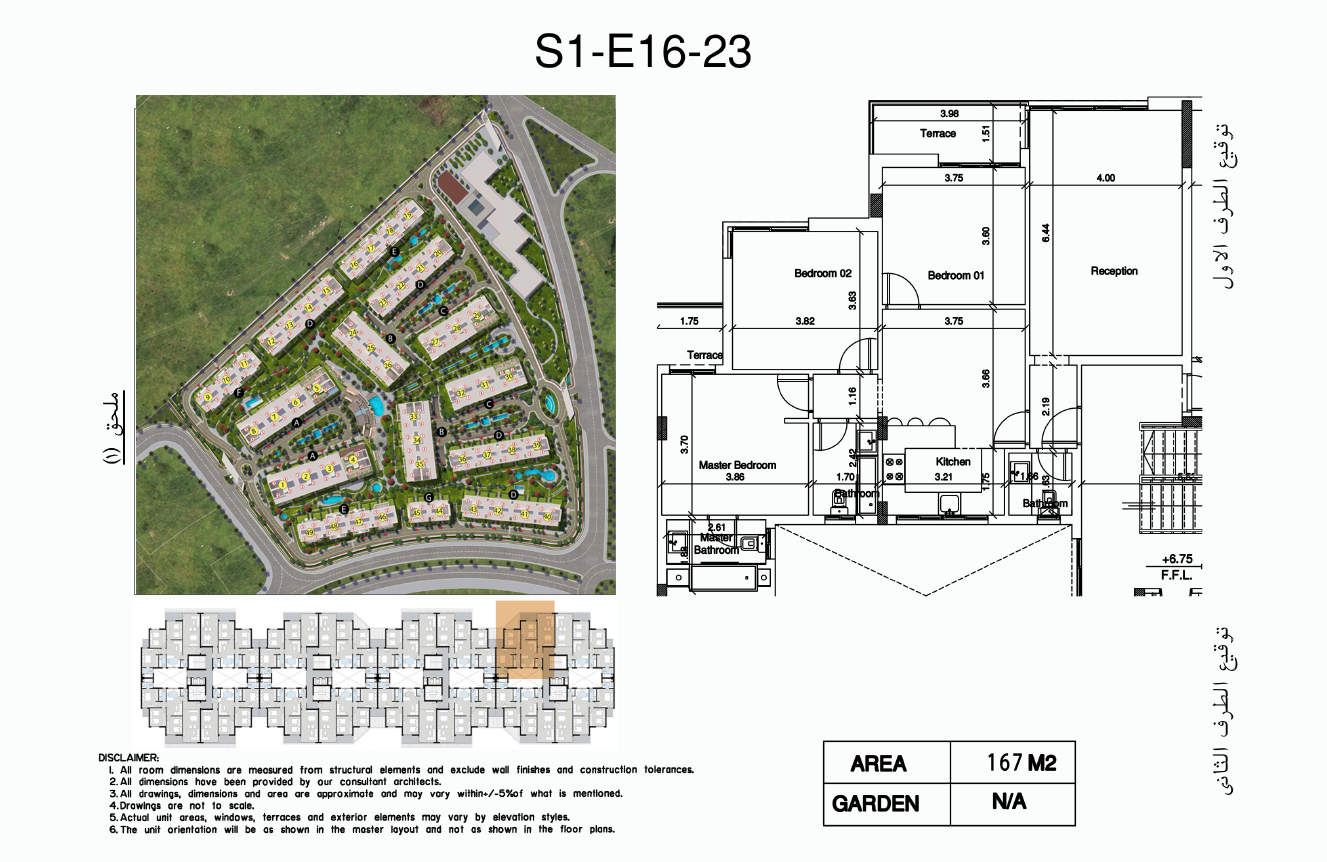 Floor plan for apartment at Scenario