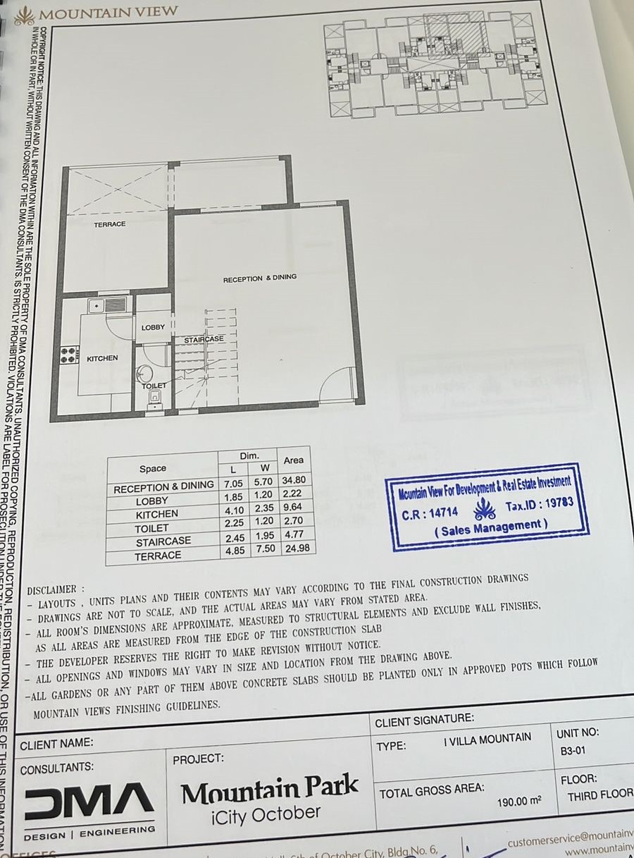 Floor plan for duplex at Mountain View iCity October