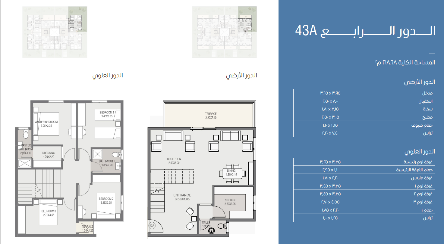 Floor plan for duplex at Elan