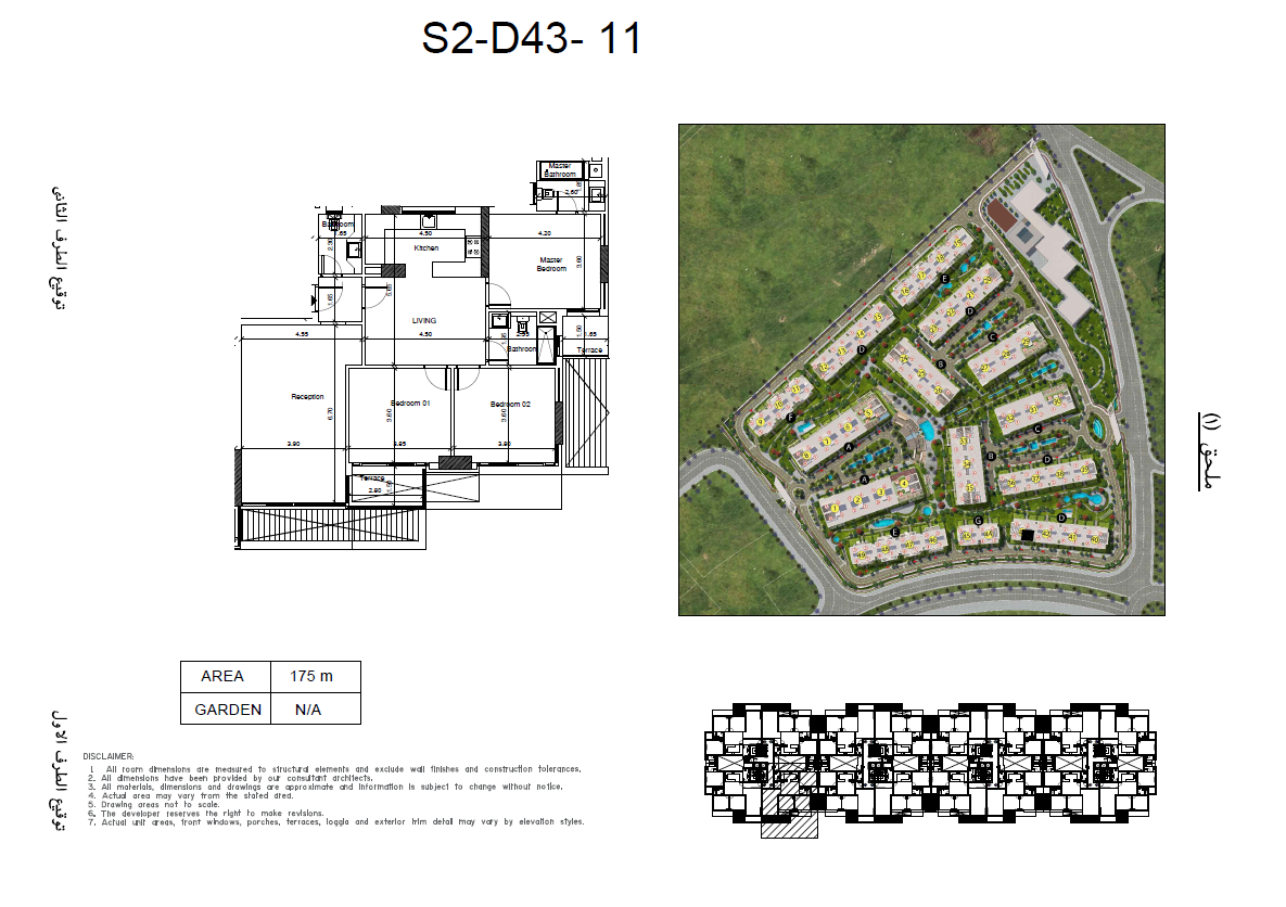 Floor plan for apartment at Scenario