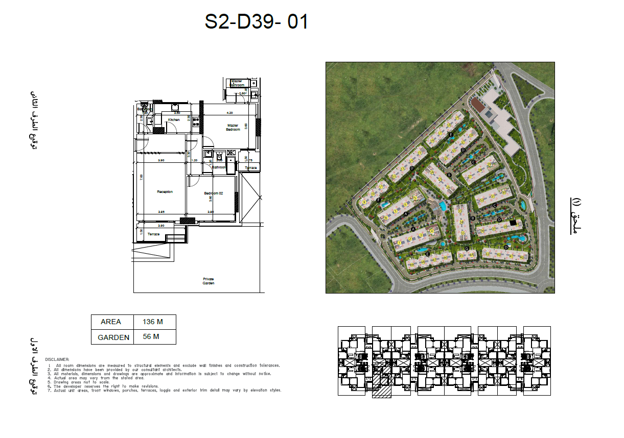 Floor plan for apartment at Scenario