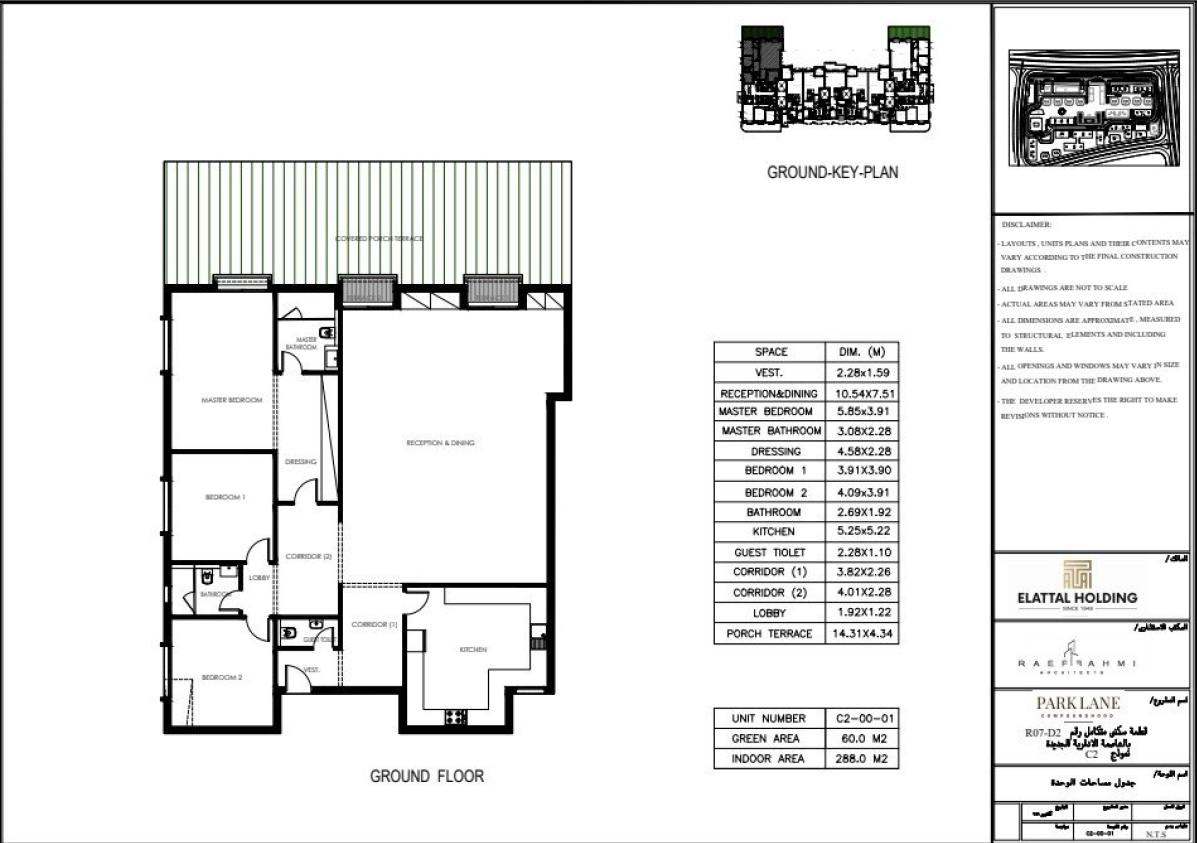 Floor plan for apartment at Parklane