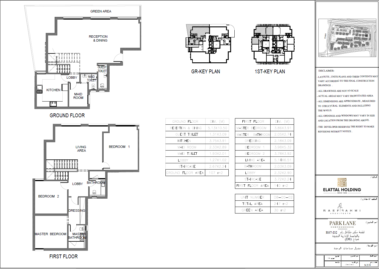 Floor plan for apartment at Parklane