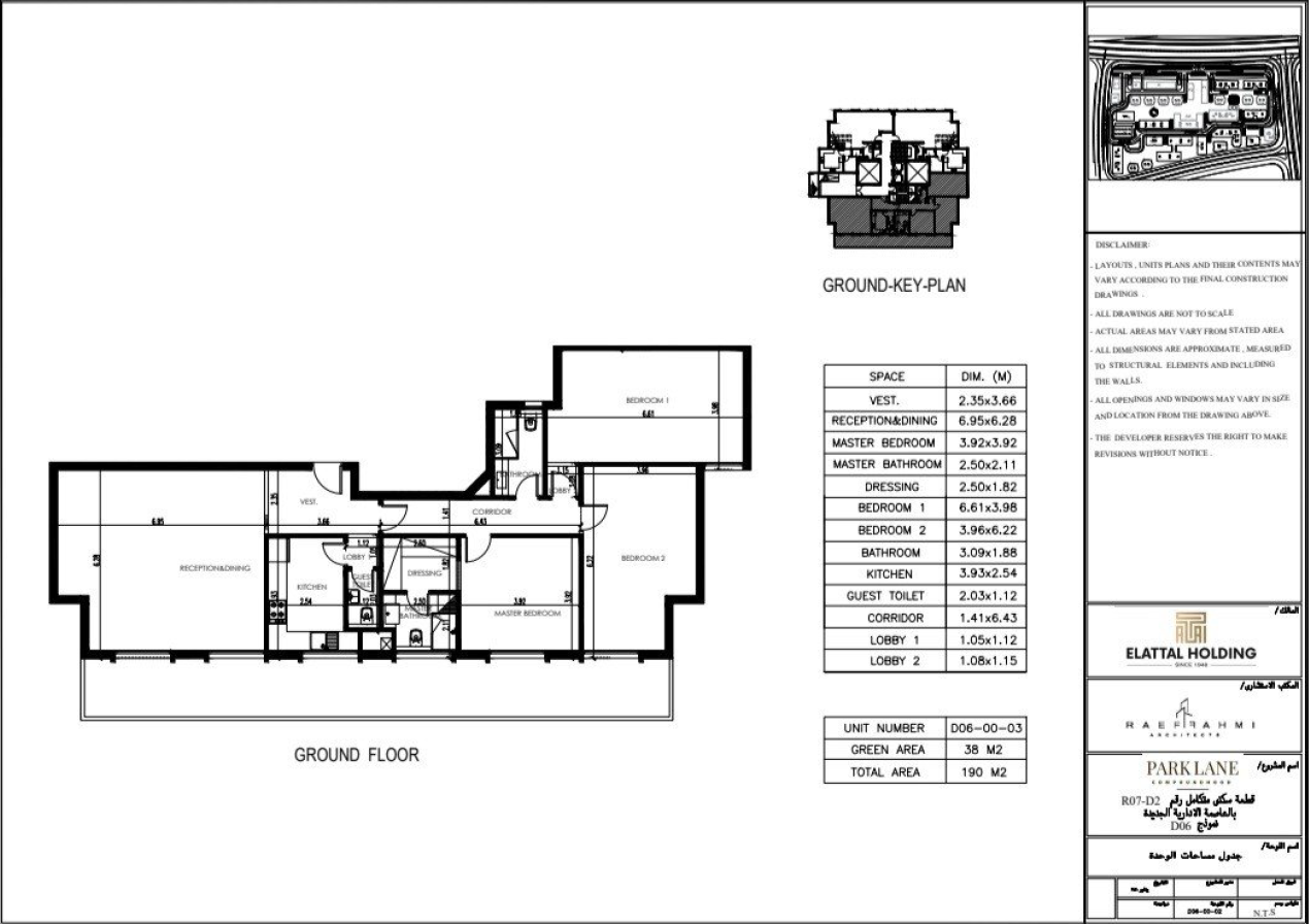 Floor plan for apartment at Parklane