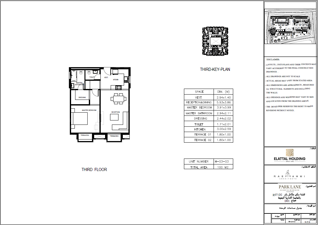 Floor plan for apartment at Parklane