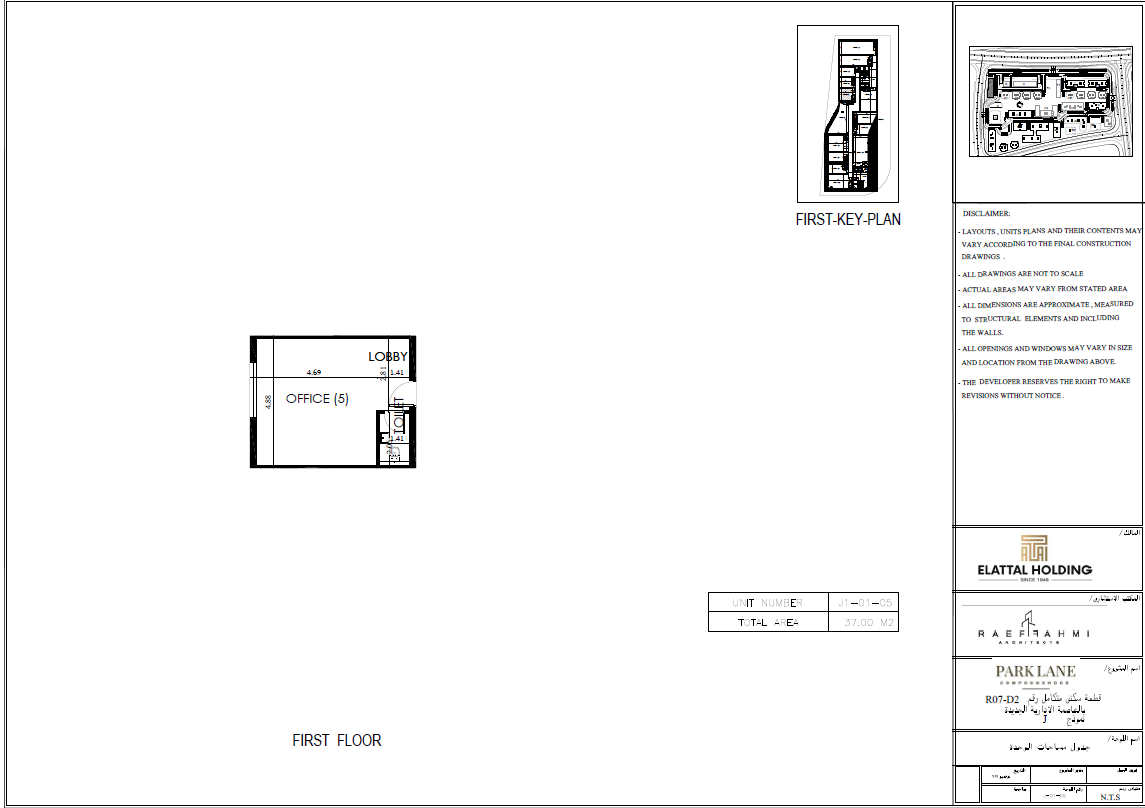 Floor plan for  at Parklane