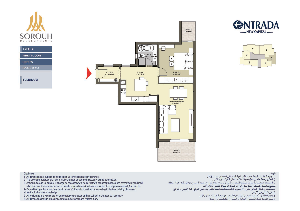 Floor plan for apartment at Entrada