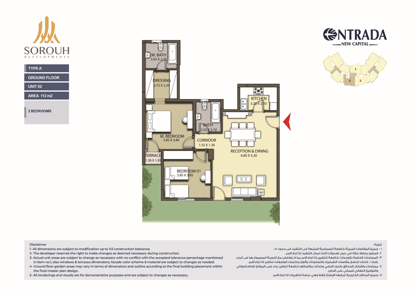 Floor plan for apartment at Entrada
