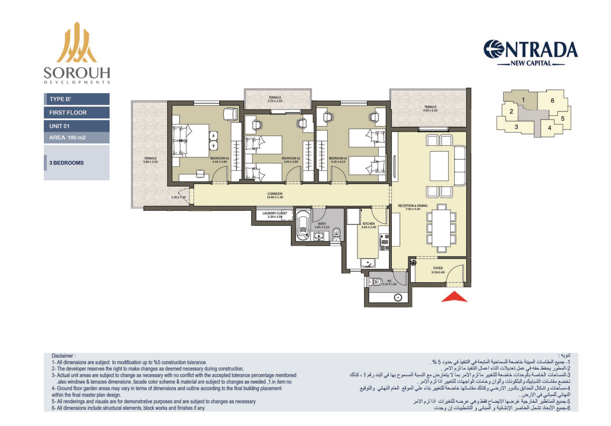 Floor plan for apartment at Entrada