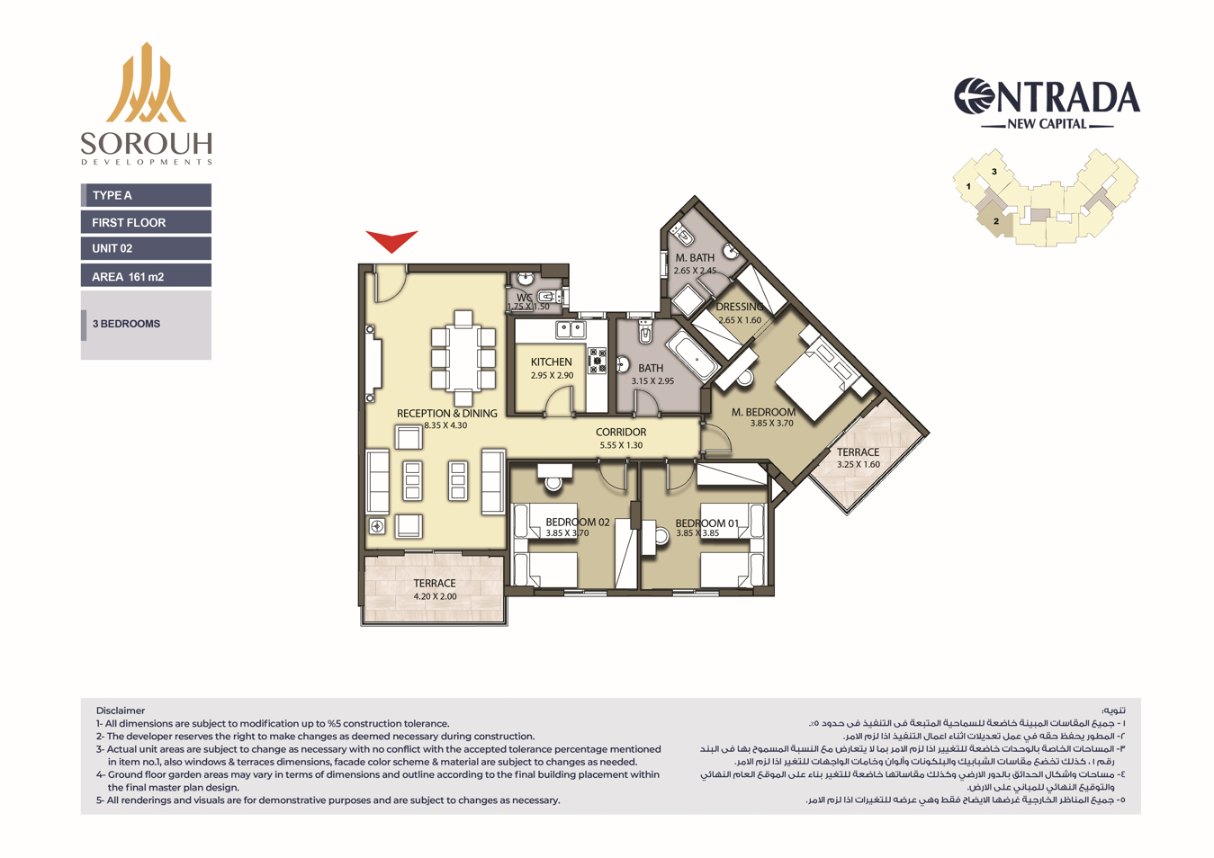 Floor plan for apartment at Entrada