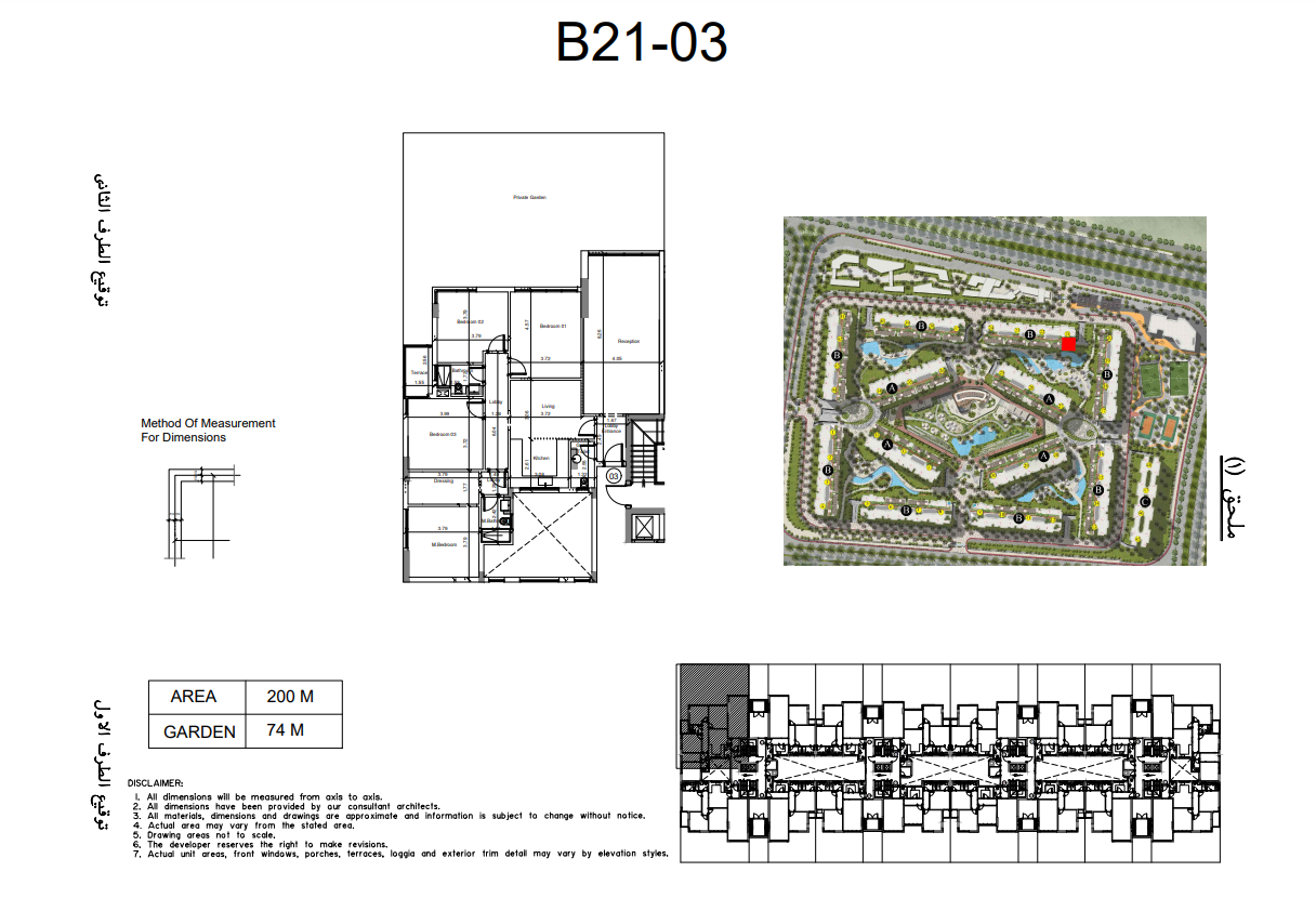 Floor plan for apartment at Scene 7