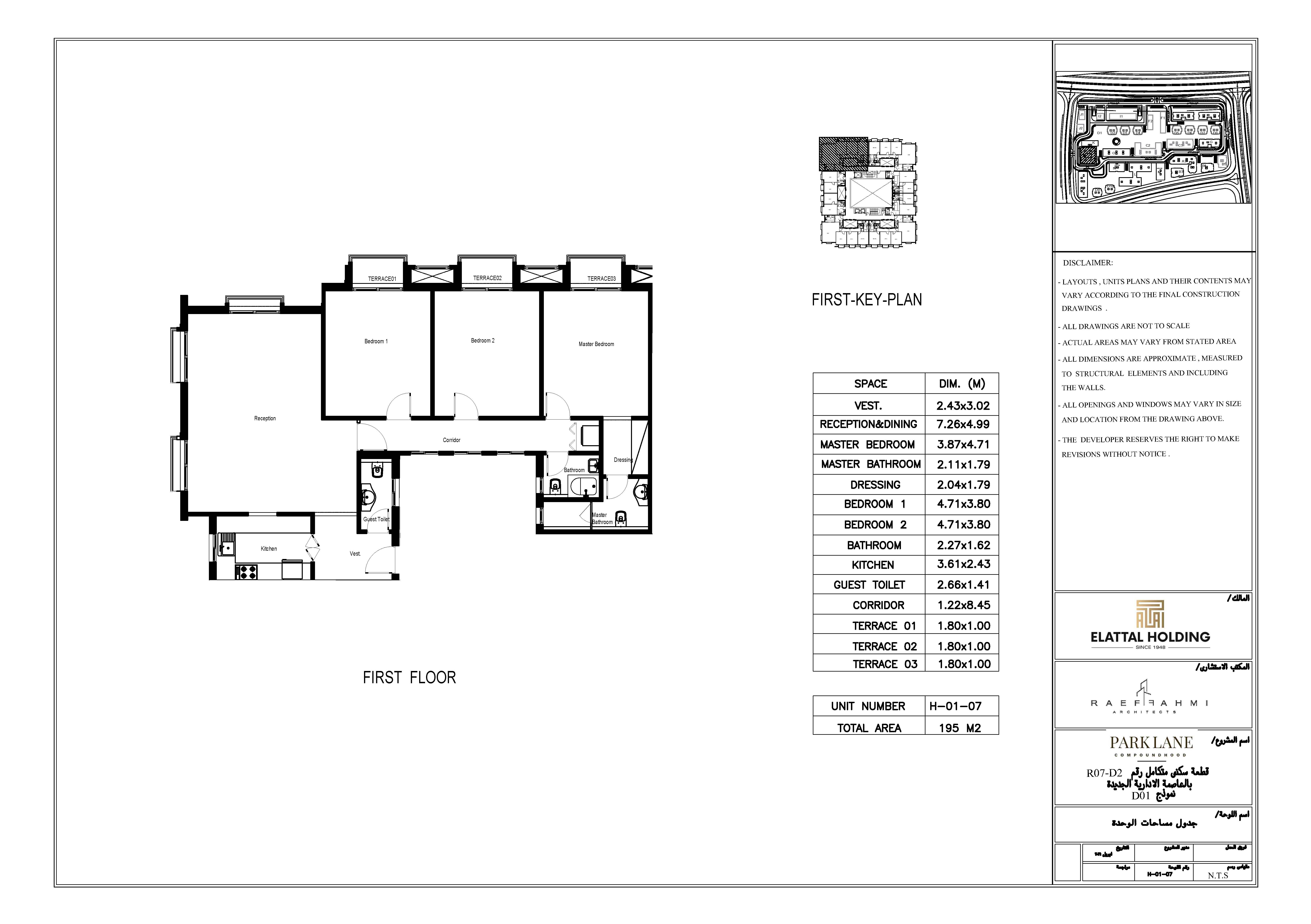 Floor plan for apartment at Parklane