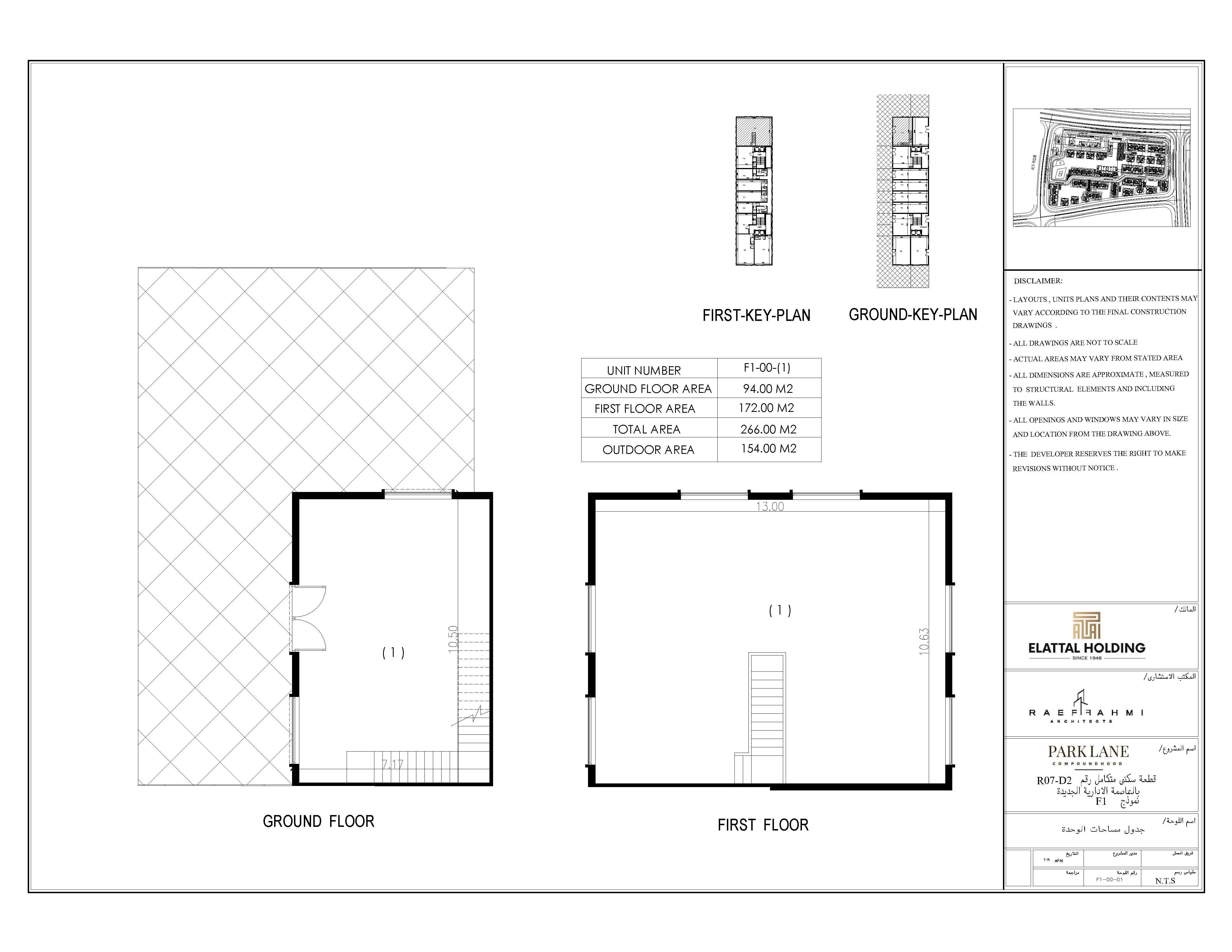Floor plan for  at Parklane