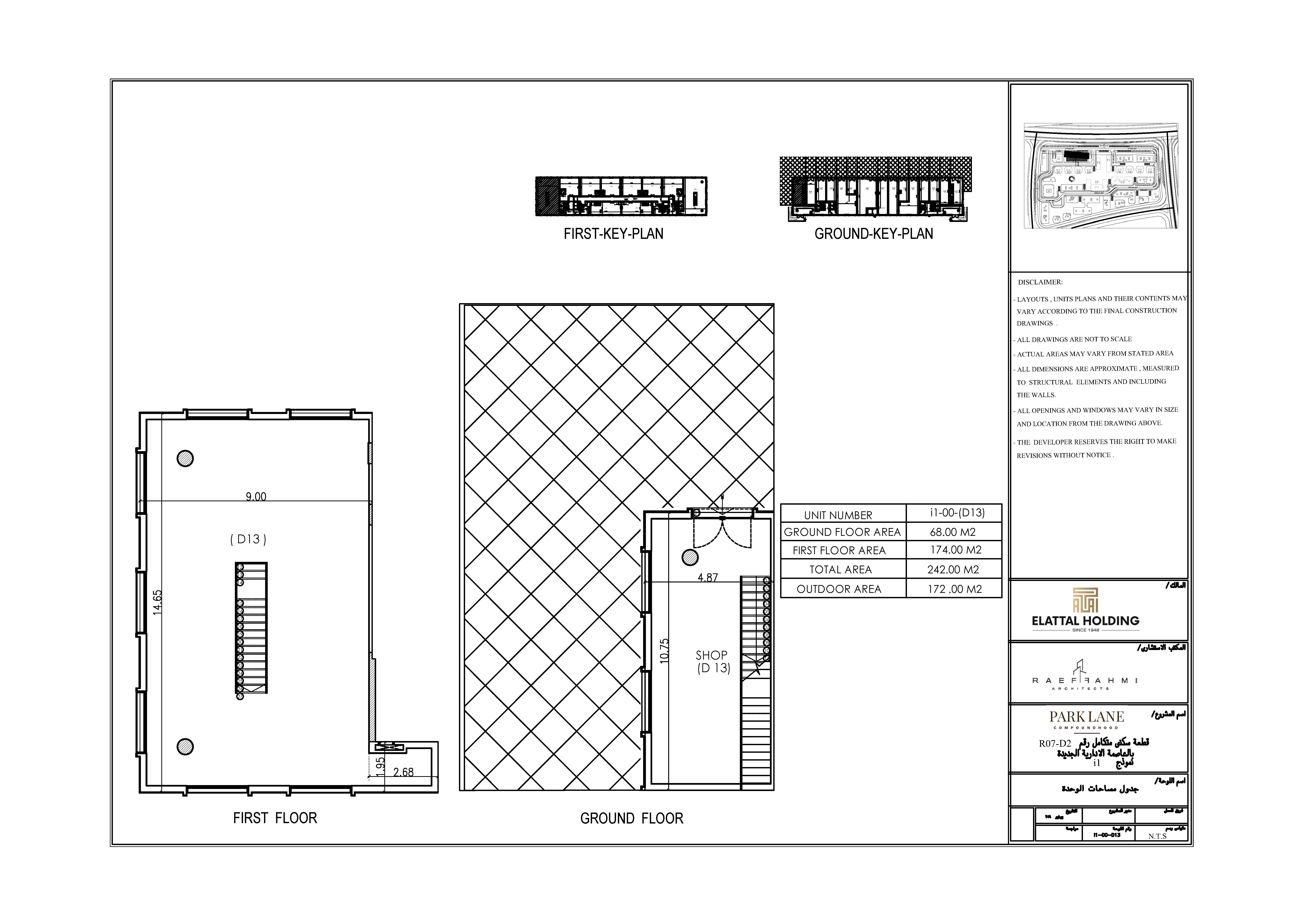 Floor plan for  at Parklane