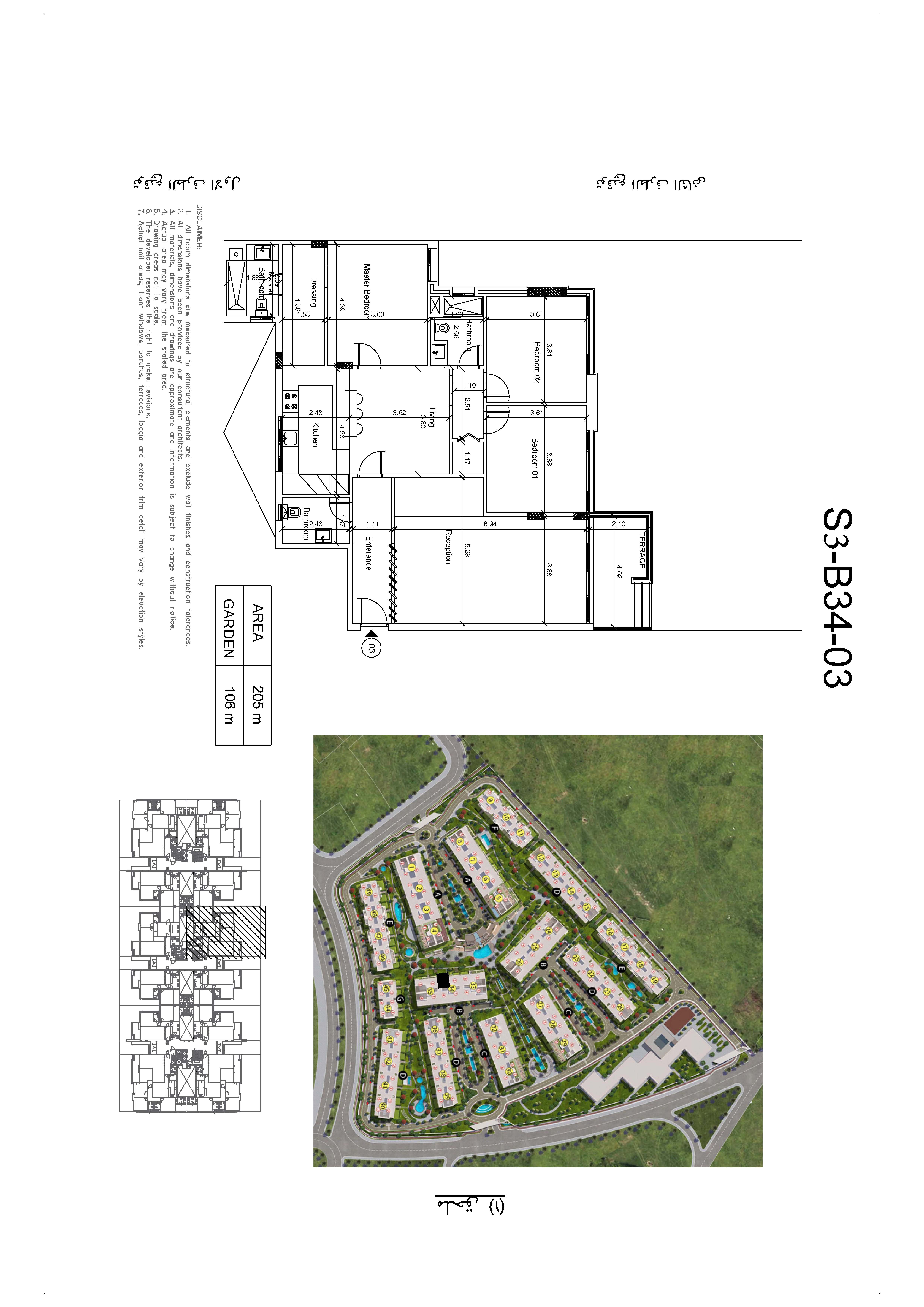 Floor plan for apartment at Scenario