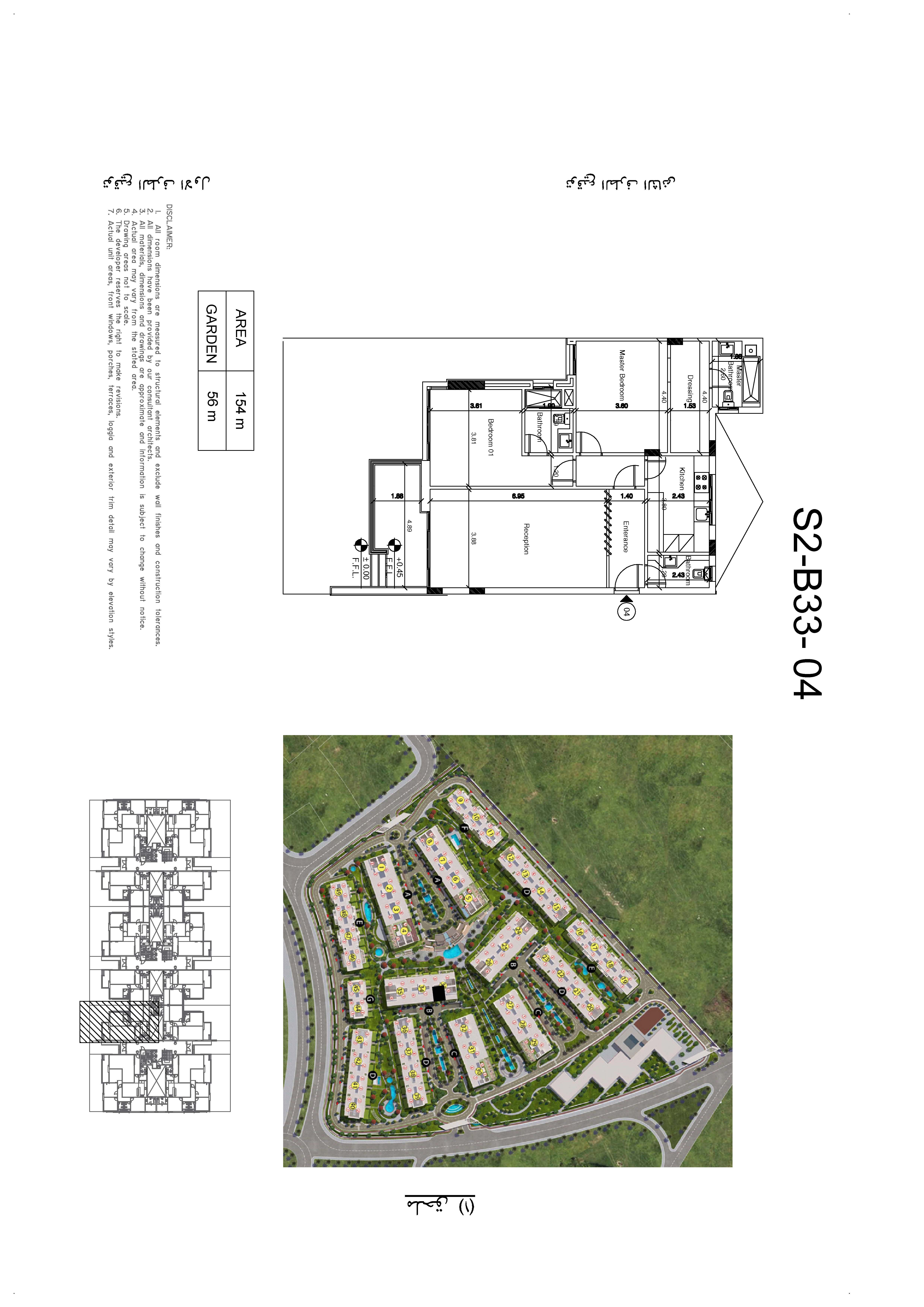Floor plan for apartment at Scenario