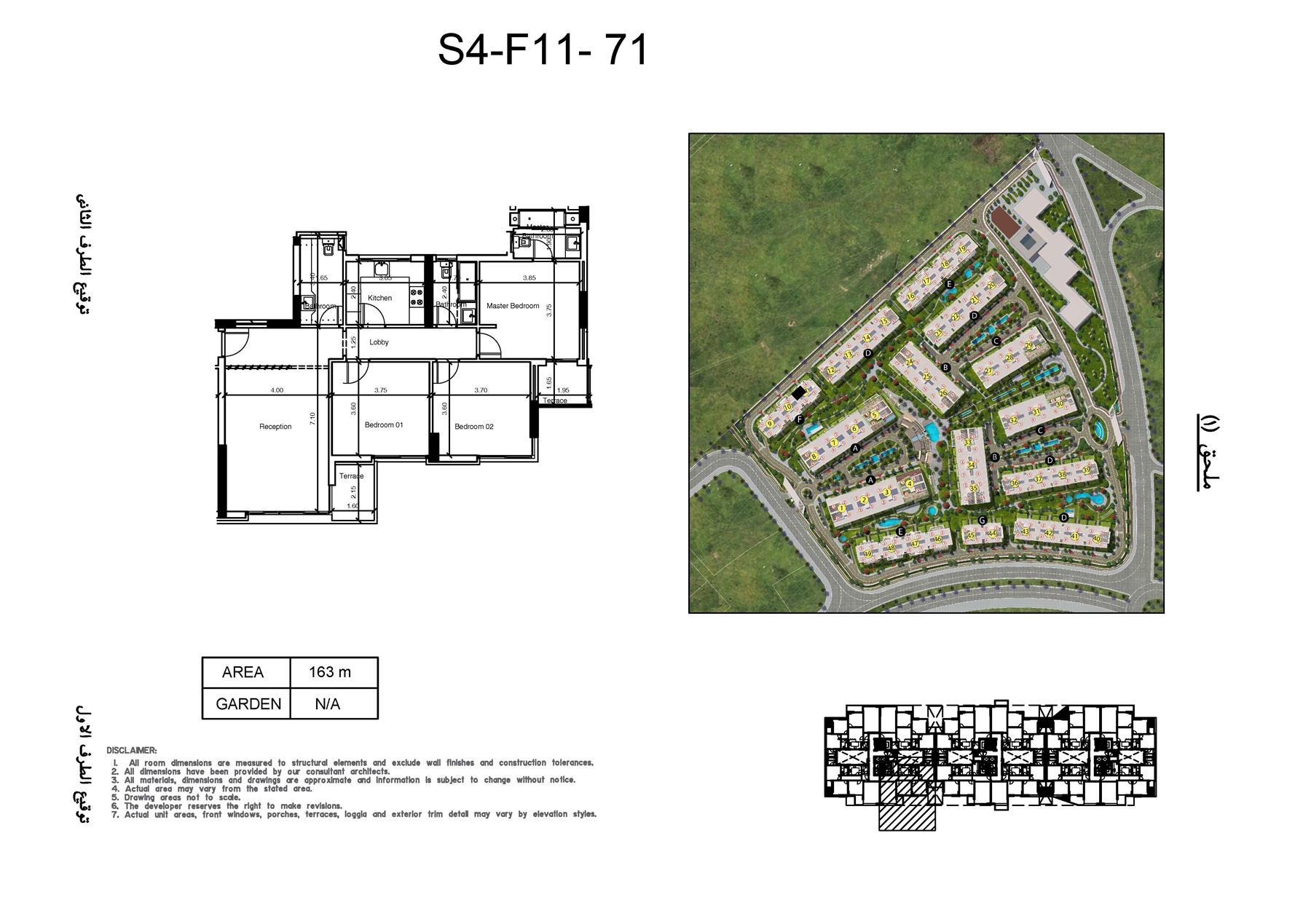 Floor plan for apartment at Scenario