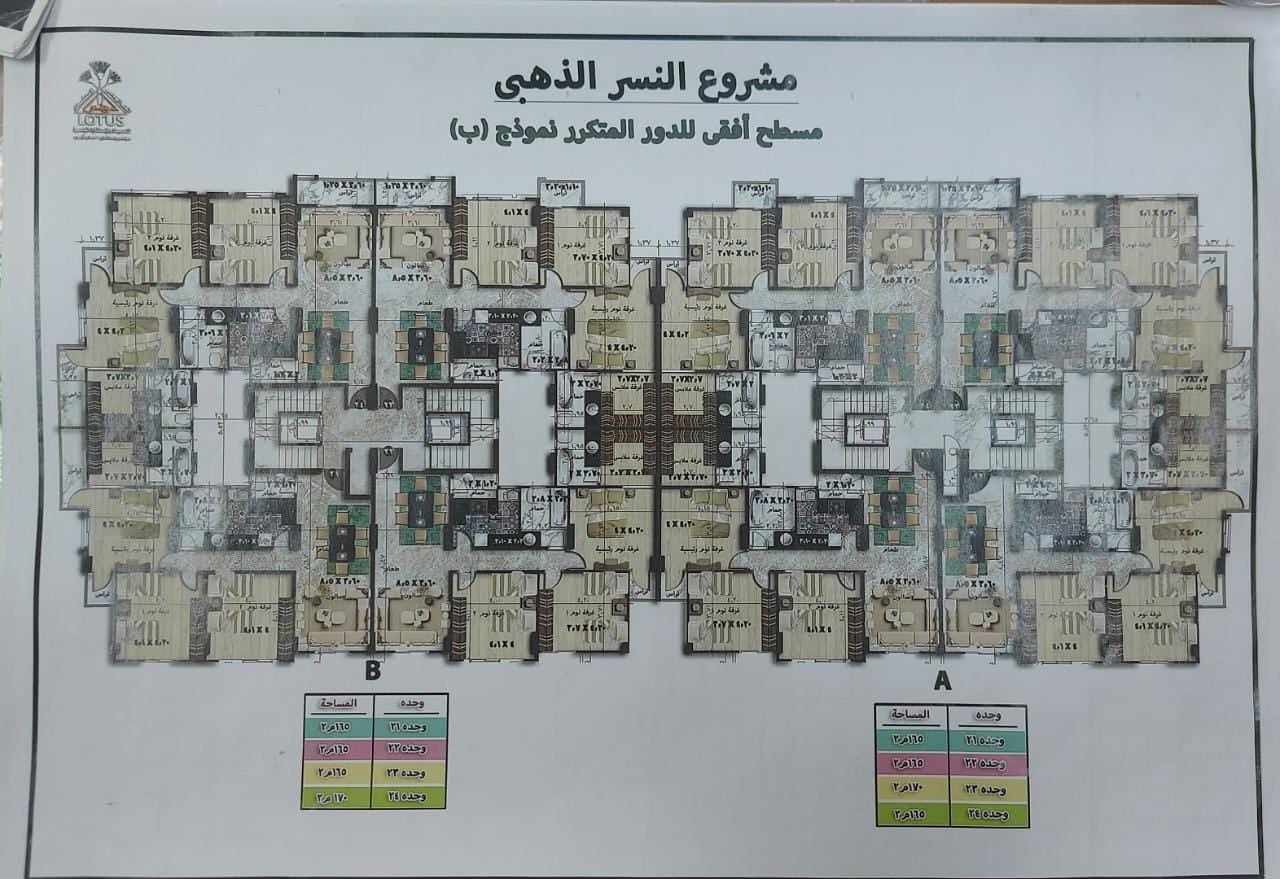 Floor plan for apartment at Golden Eagle