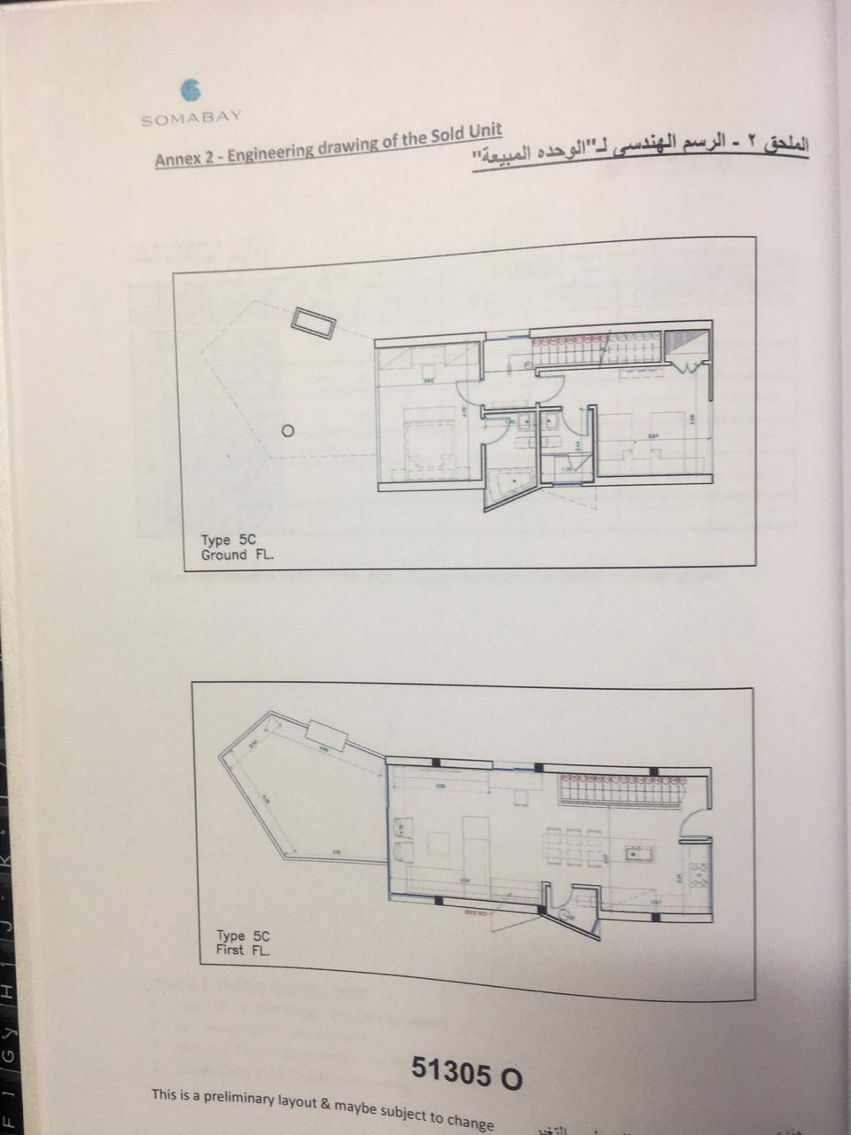Floor plan for villa at Wadi Jebal