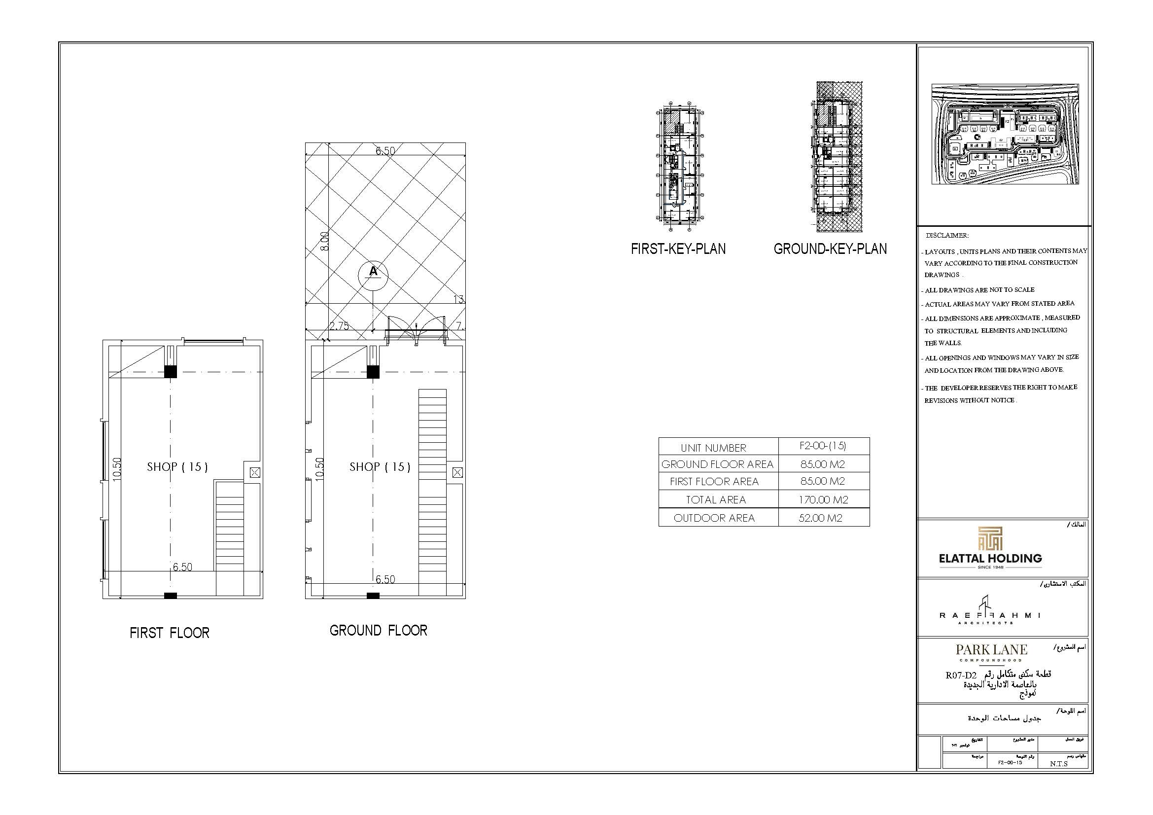 Floor plan for  at Parklane