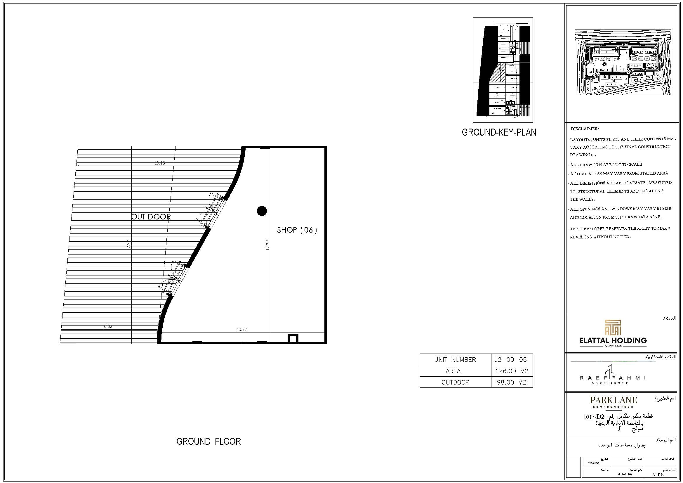 Floor plan for  at Parklane