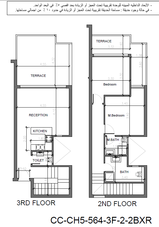Floor plan for duplex at Cali Coast Ras El Hekma