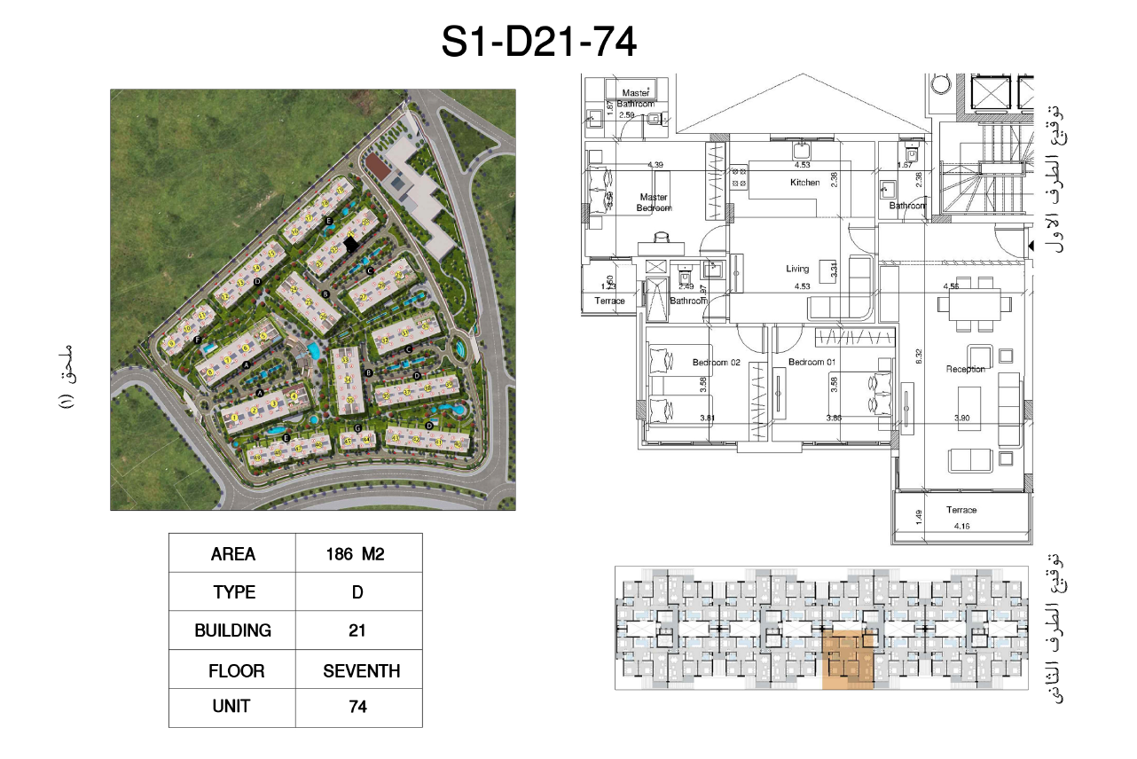Floor plan for apartment at Scenario