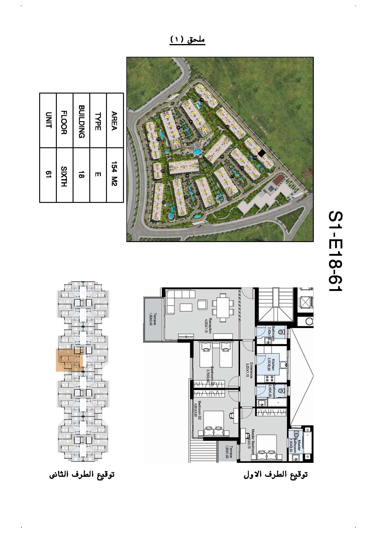 Floor plan for apartment at Scenario