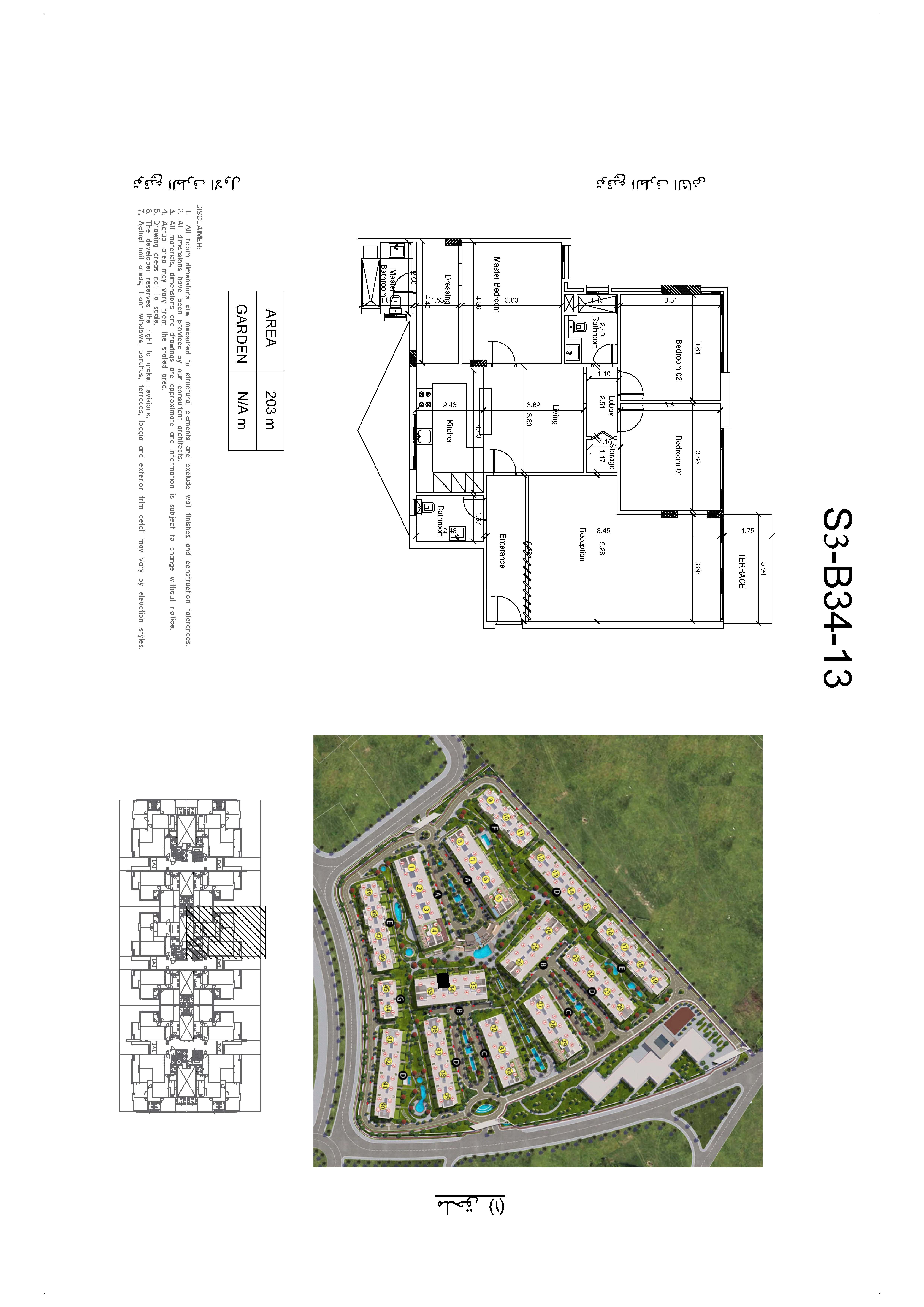 Floor plan for apartment at Scenario