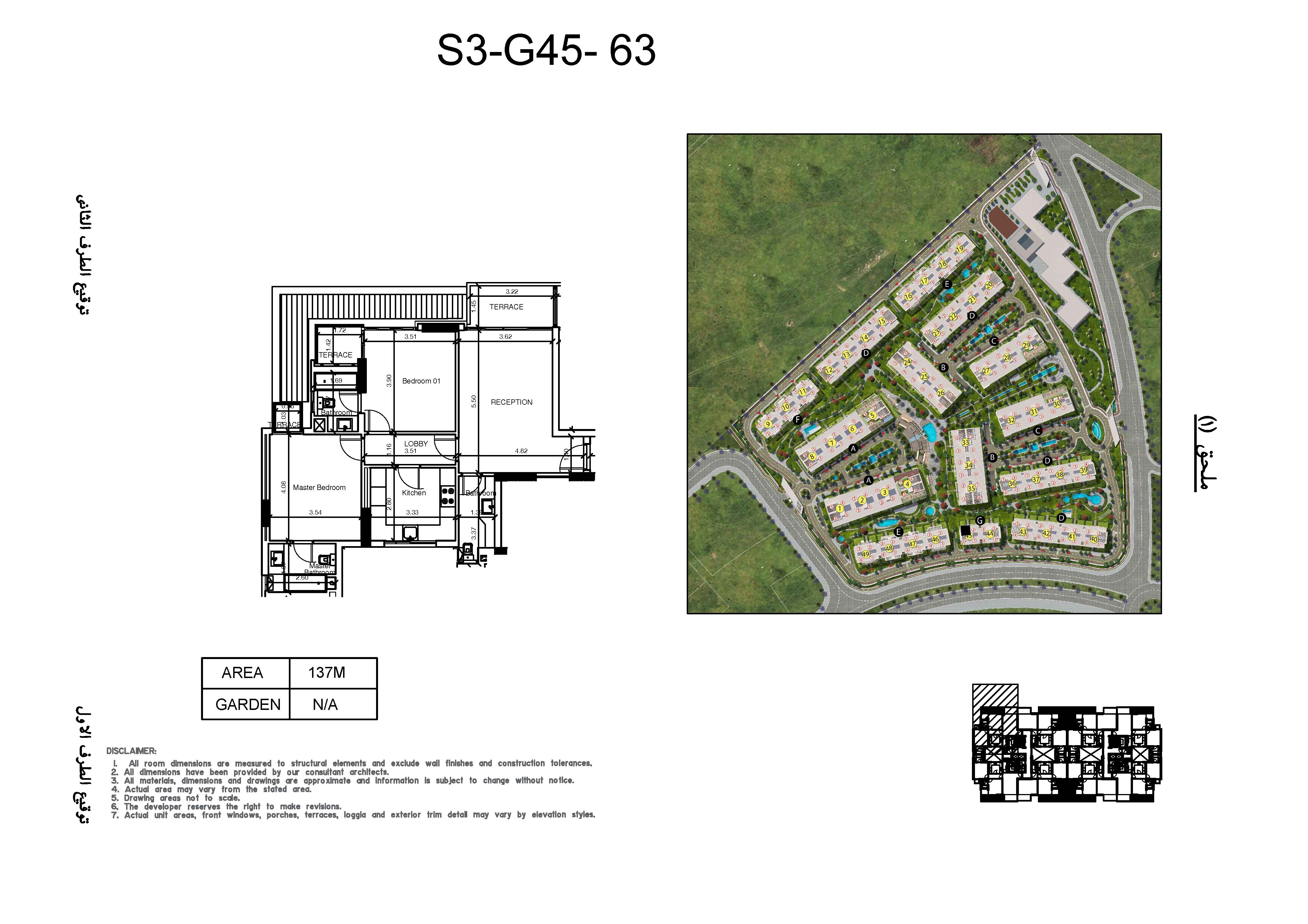 Floor plan for apartment at Scenario