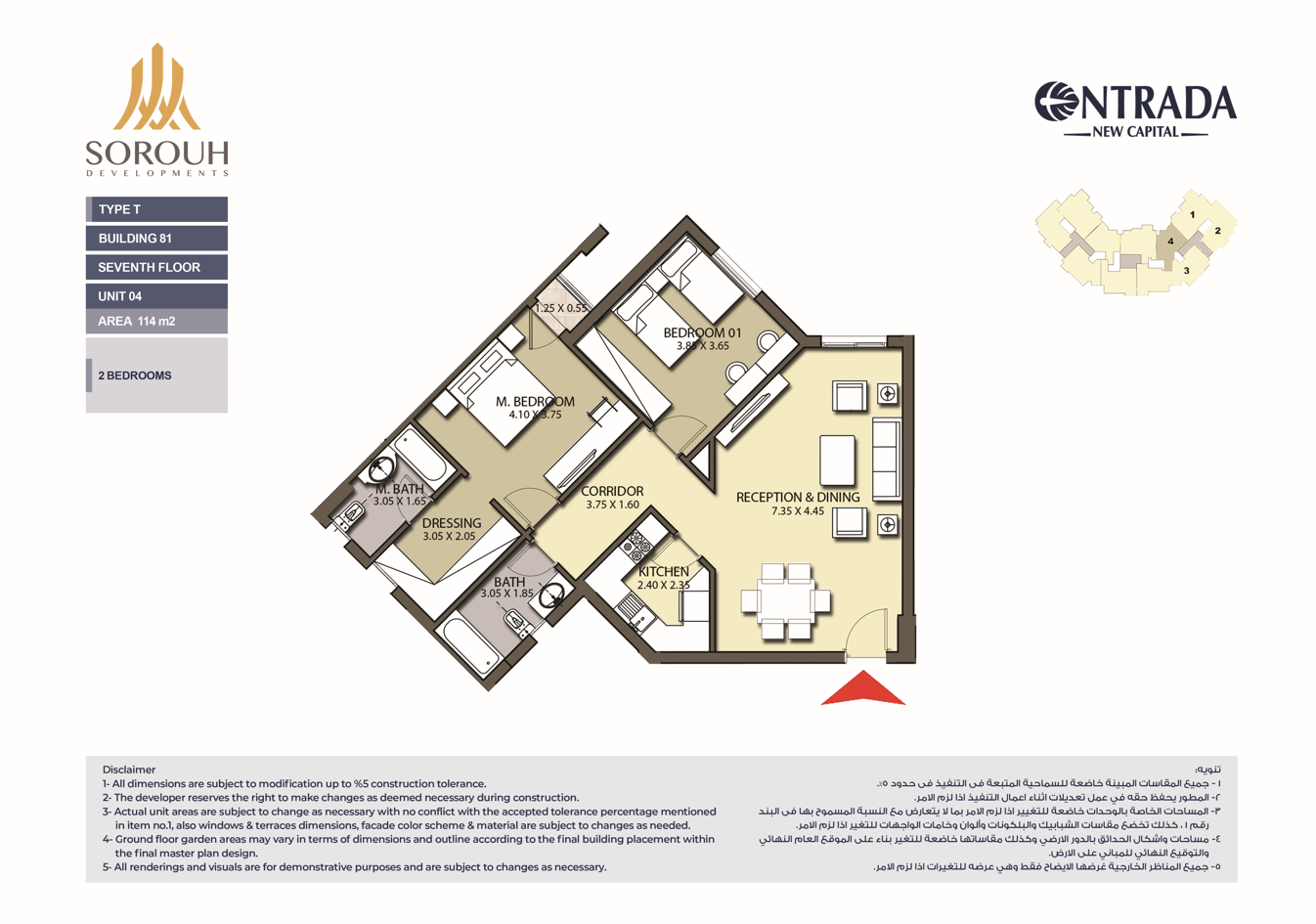 Floor plan for apartment at Entrada