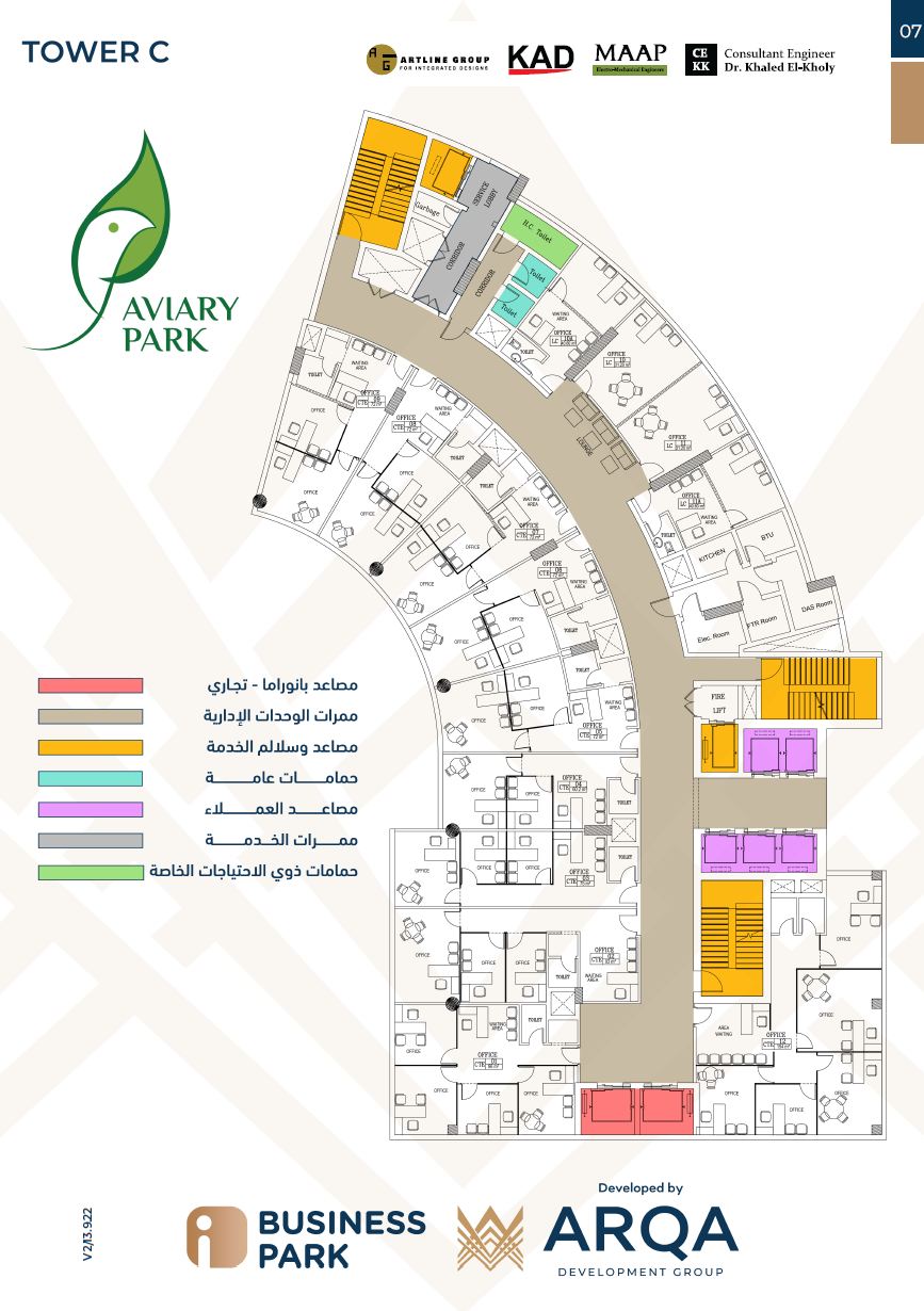 Floor plan for  at I-Business Park