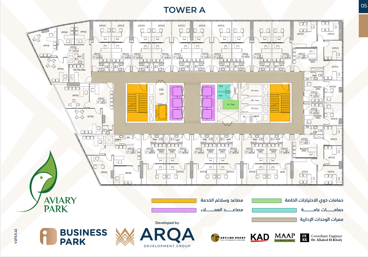 Floor plan for  at I-Business Park