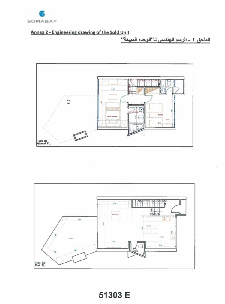 Floor plan for villa at Wadi Jebal