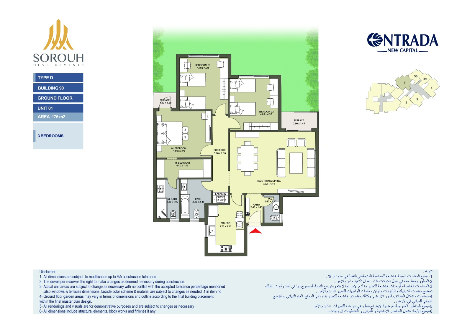Floor plan for apartment at Entrada