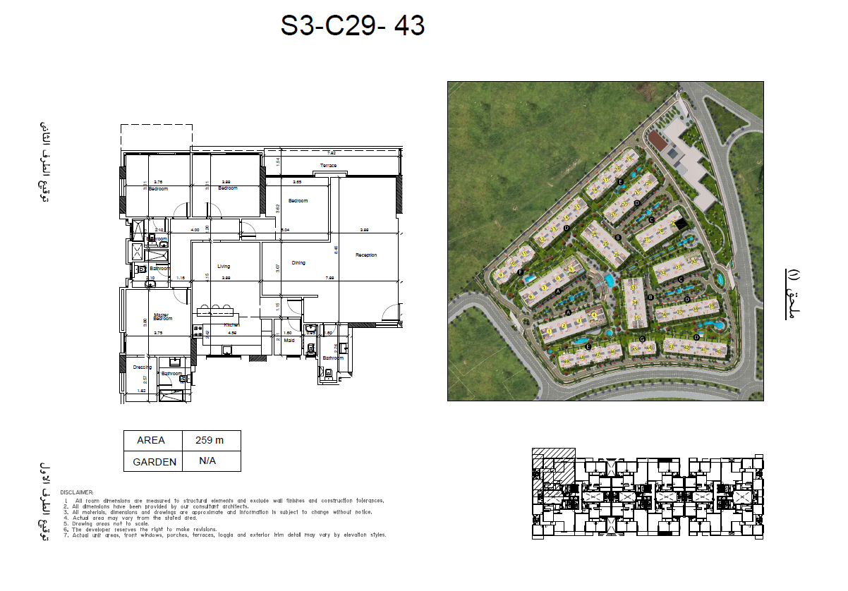 Floor plan for apartment at Scenario