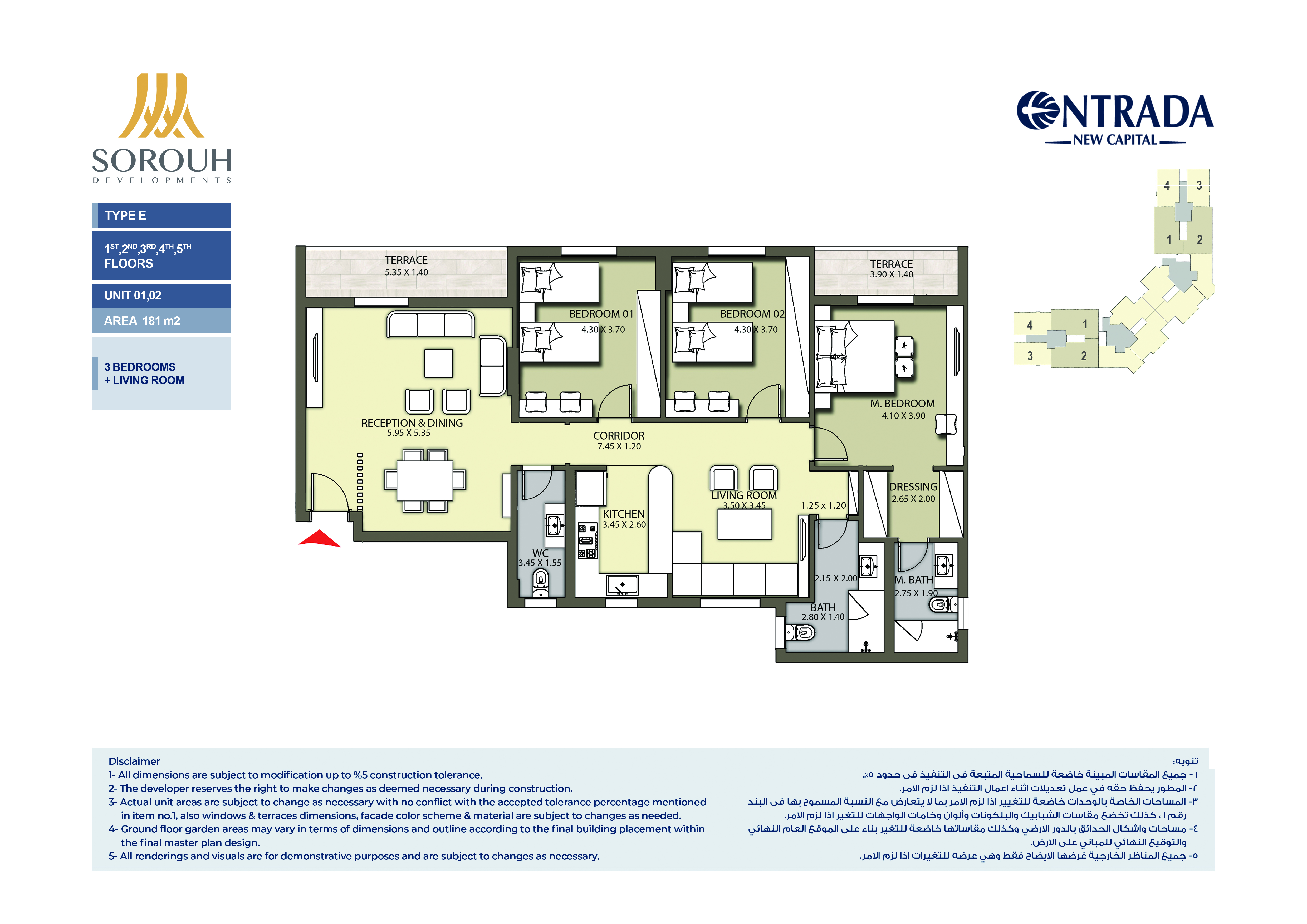 Floor plan for apartment at Entrada