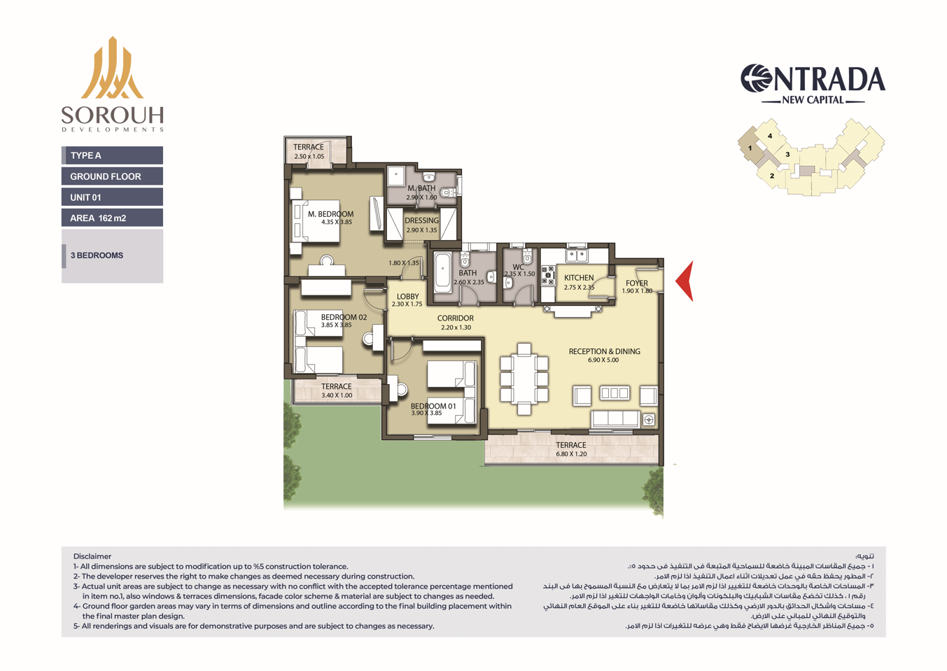 Floor plan for apartment at Entrada
